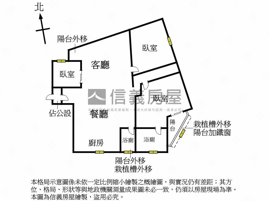 家樂福溫馨美三房房屋室內格局與周邊環境