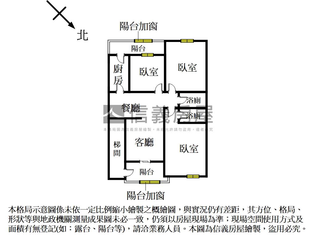 明湖學區精美大三房房屋室內格局與周邊環境