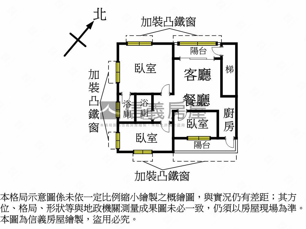 中央公寓海山捷運三房房屋室內格局與周邊環境