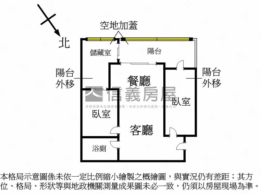 達觀低總價寬敞兩房房屋室內格局與周邊環境