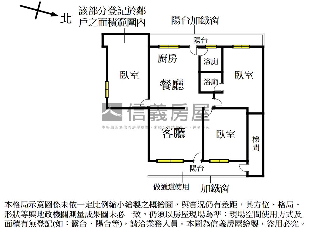 瑞豐國中旁好成家美寓房屋室內格局與周邊環境