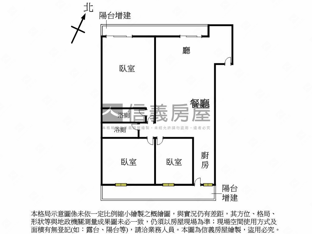 四維五福學區正街五樓美寓房屋室內格局與周邊環境