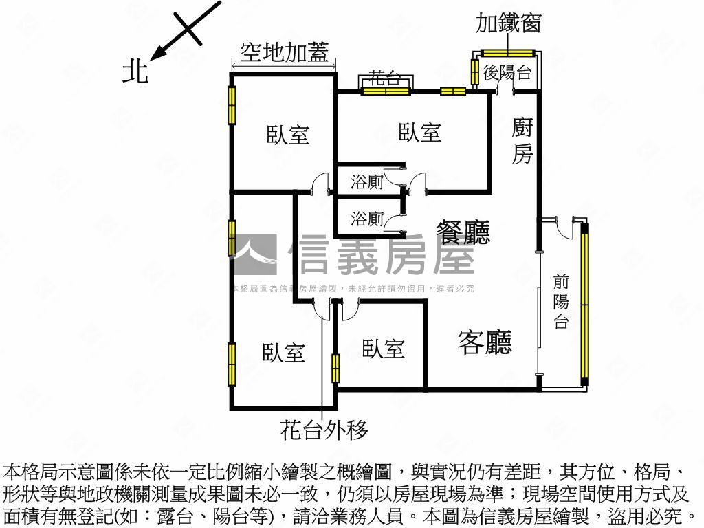 立新商圈張三大空間附平車房屋室內格局與周邊環境