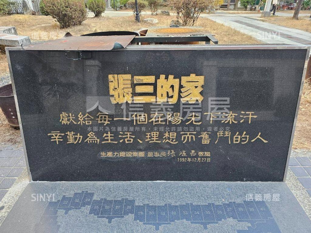 立新商圈張三大空間附平車房屋室內格局與周邊環境