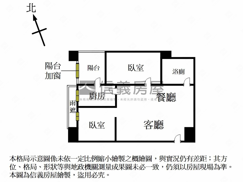 專營．海都兩房．平面車位房屋室內格局與周邊環境