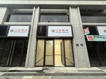 日健芯傳家店面