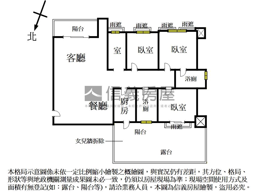 皇翔玉鼎。露臺大空間房屋室內格局與周邊環境