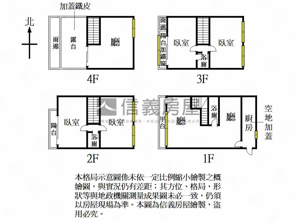 廣福路邊間採光大地坪透天房屋室內格局與周邊環境