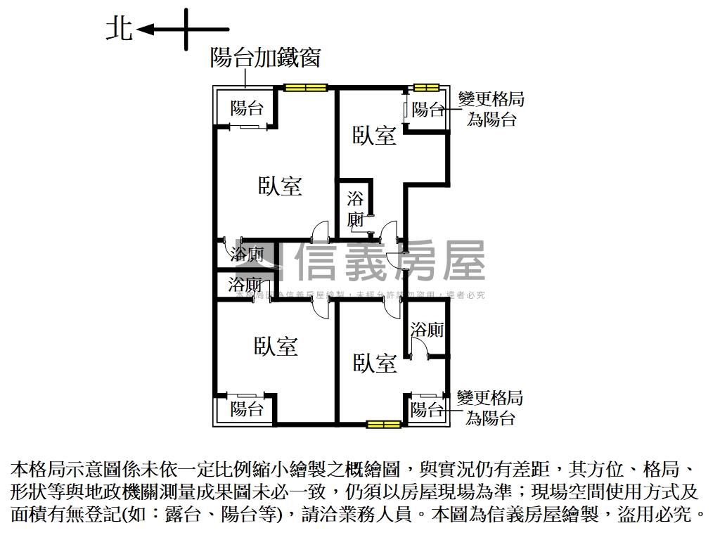 ⭐近松竹雙鐵⭐滿租中房屋室內格局與周邊環境