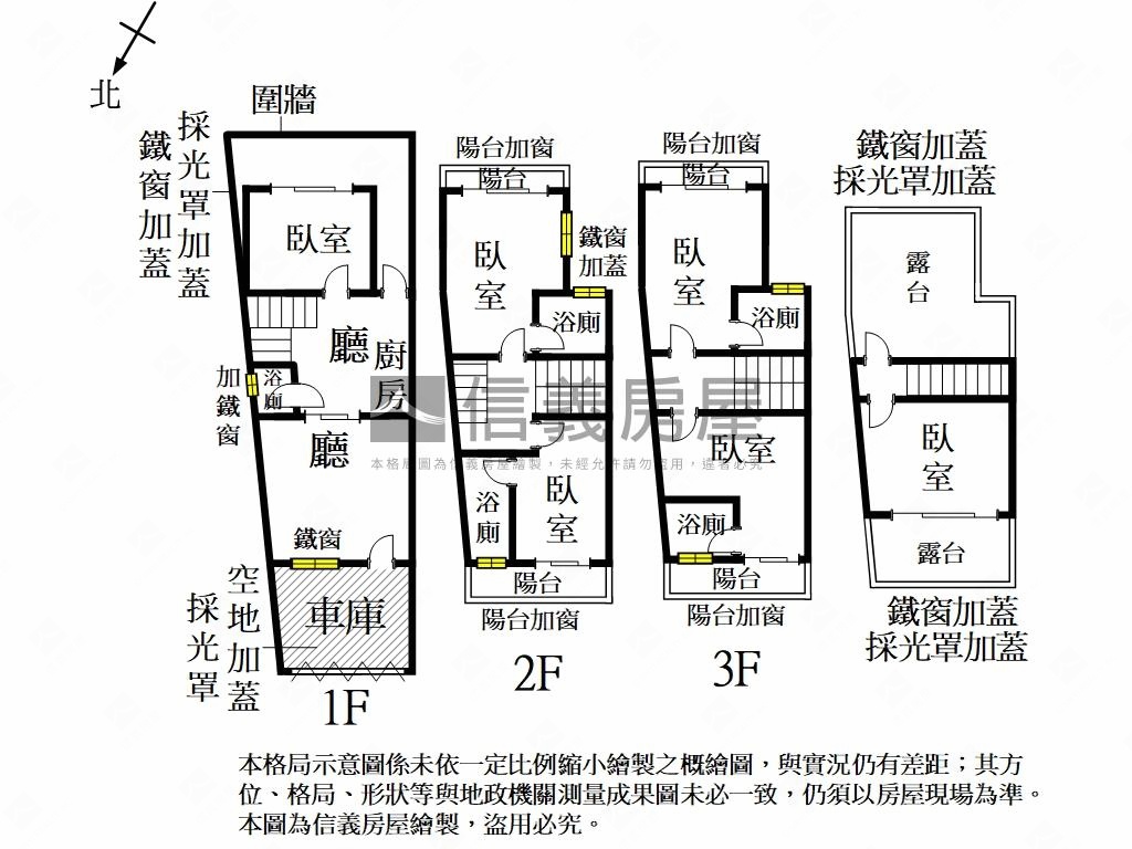 近探索公園優質六房美車墅房屋室內格局與周邊環境