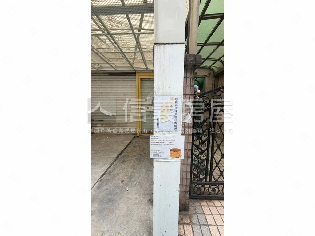 中山雙捷運黃金一樓房屋室內格局與周邊環境