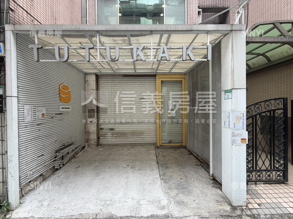 中山雙捷運黃金一樓房屋室內格局與周邊環境