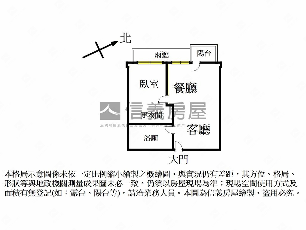 里享國★高樓景觀附車位★房屋室內格局與周邊環境