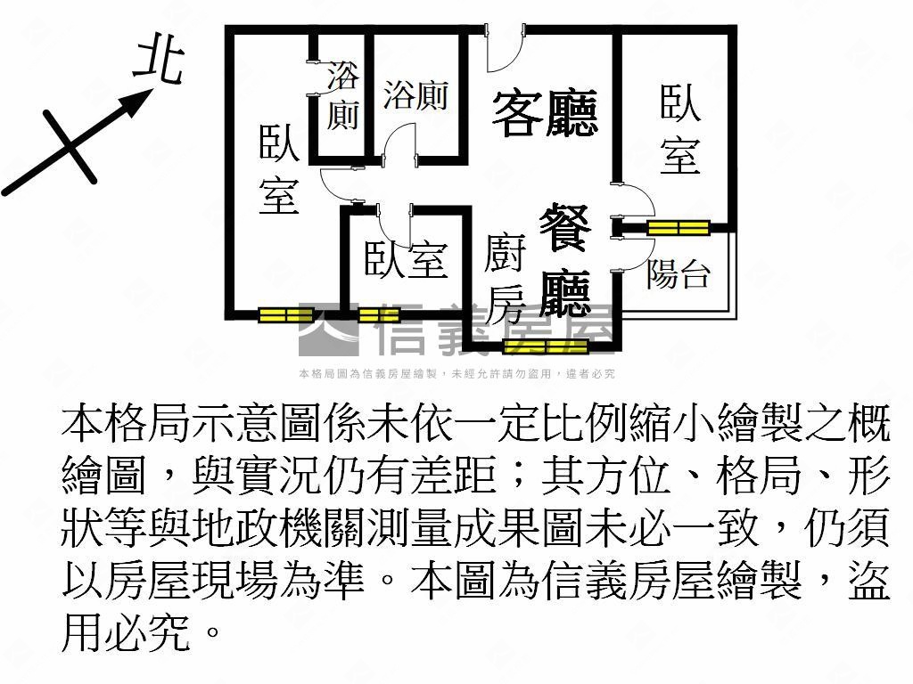 近高鐵新豐洲三房車位房屋室內格局與周邊環境