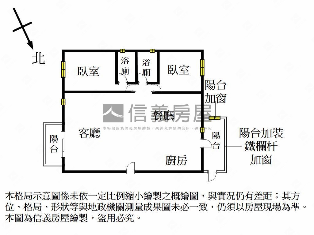 時尚鉑晶精美大兩房房屋室內格局與周邊環境