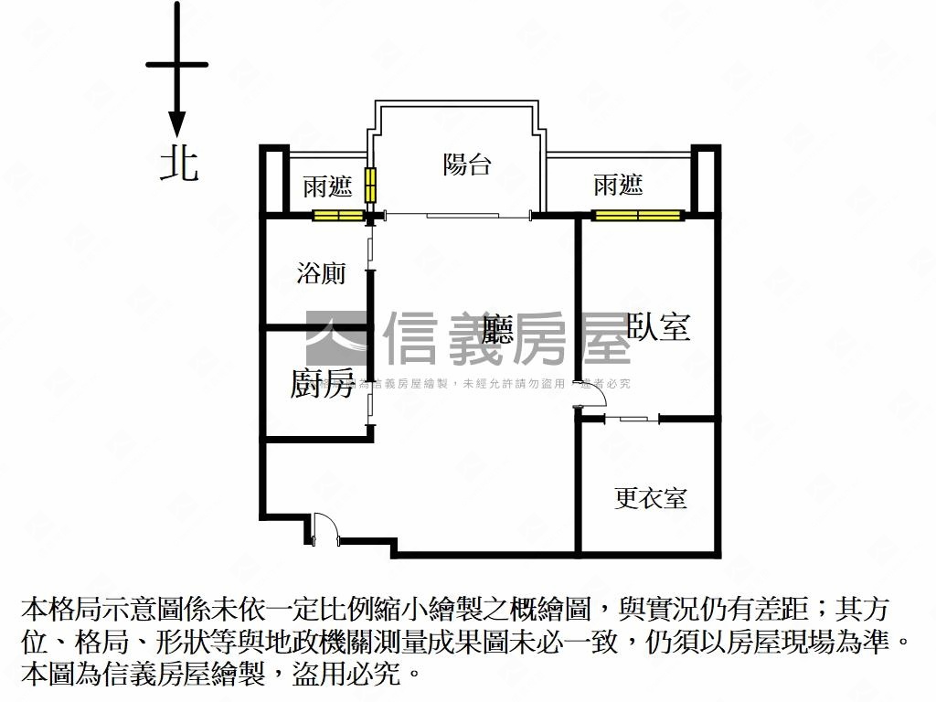 中山麗緻面校園美宅房屋室內格局與周邊環境