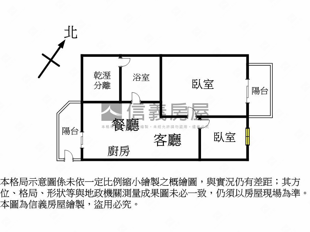 【森遠】帝王戶兩房平車房屋室內格局與周邊環境