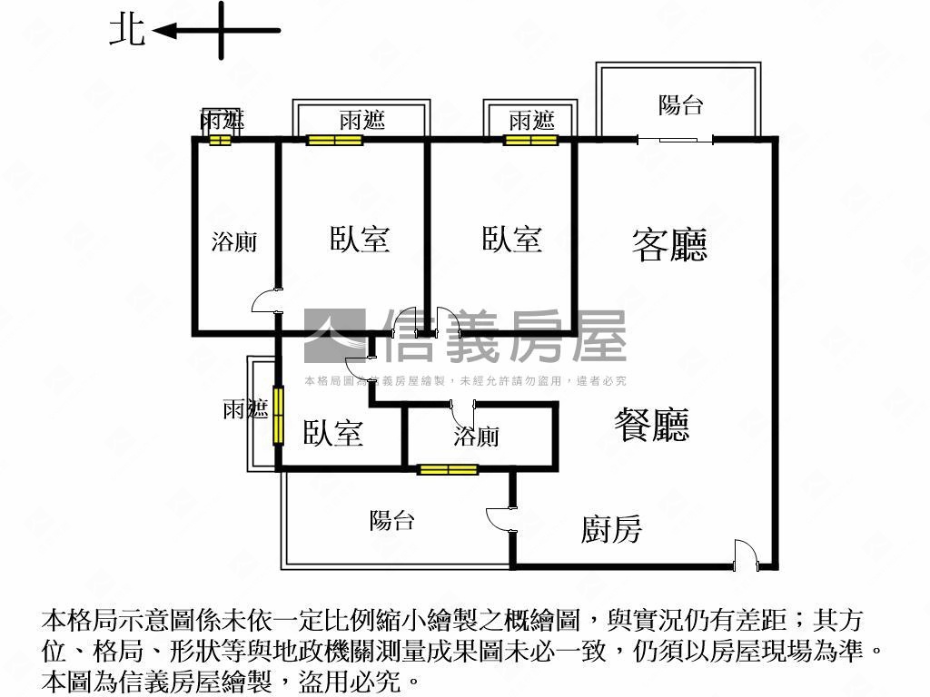 悠森學三房平車裝潢美屋房屋室內格局與周邊環境