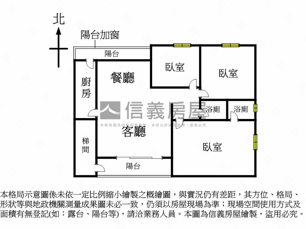 稀有狀元城低樓層房屋室內格局與周邊環境