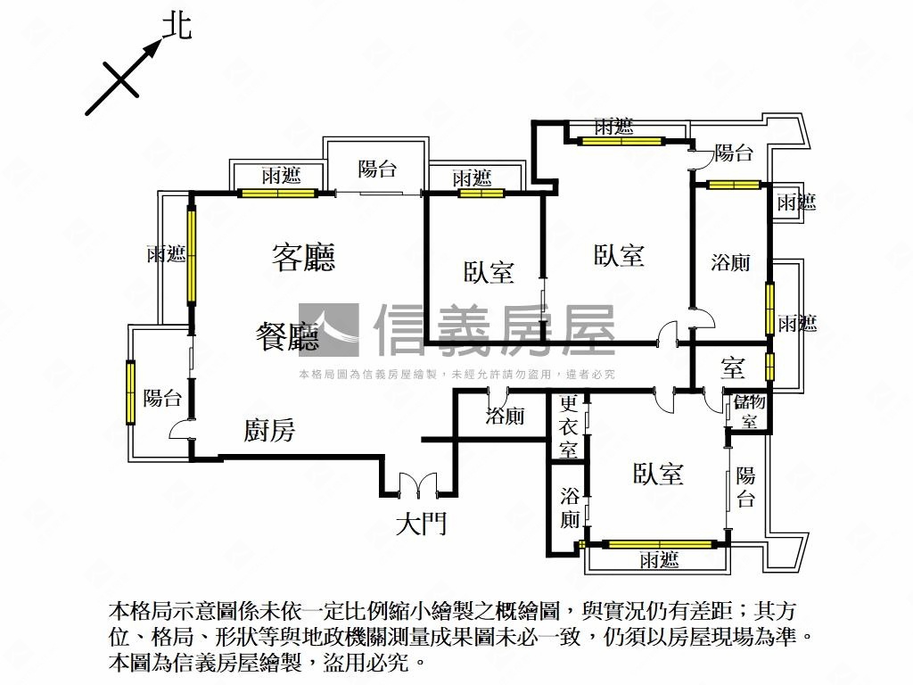 大中山傳世帝景房屋室內格局與周邊環境