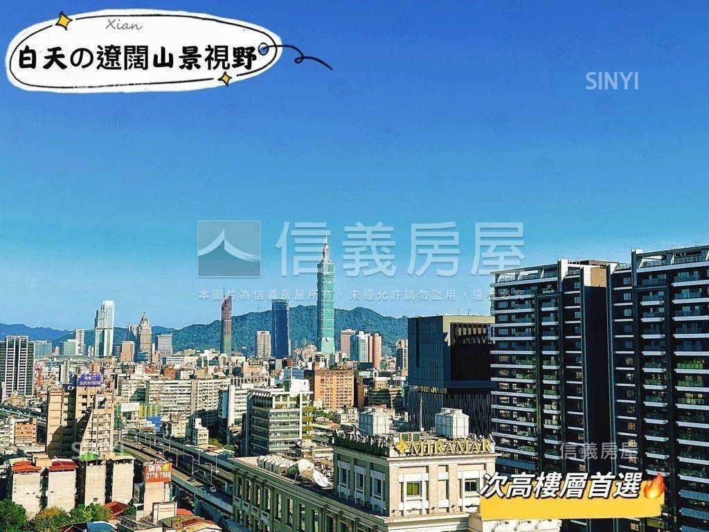 大中山傳世帝景房屋室內格局與周邊環境