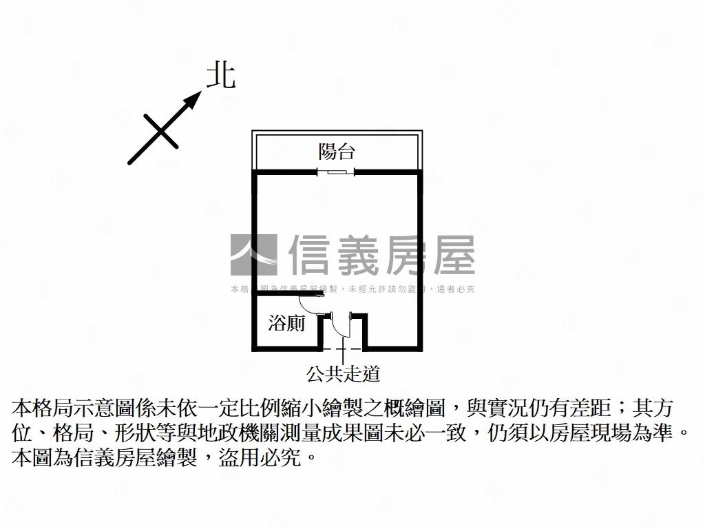 站前凱悅、典雅房屋室內格局與周邊環境