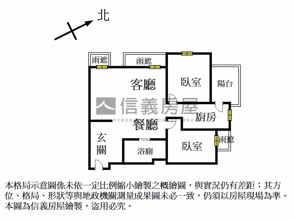 新潤青峰兩房溫馨小宅房屋室內格局與周邊環境