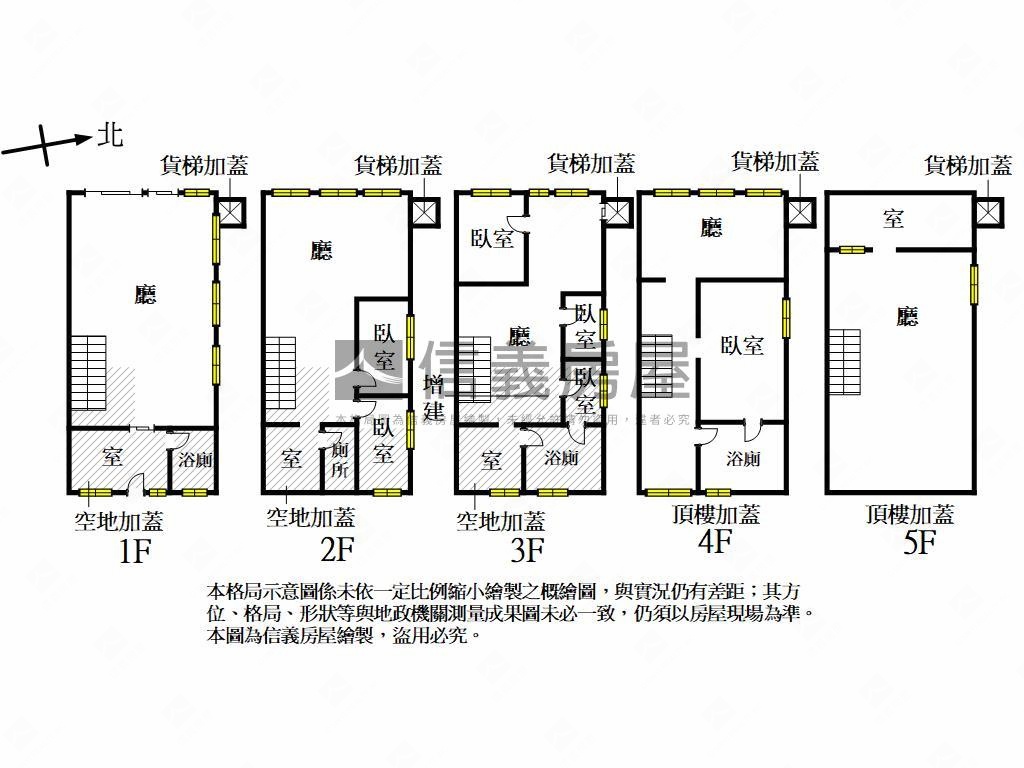 近高雄車站活巷大地坪透天房屋室內格局與周邊環境