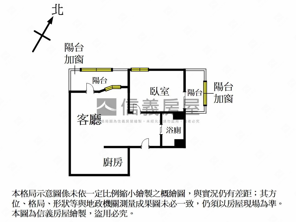 非你莫屬摩登寶貝美美屋房屋室內格局與周邊環境