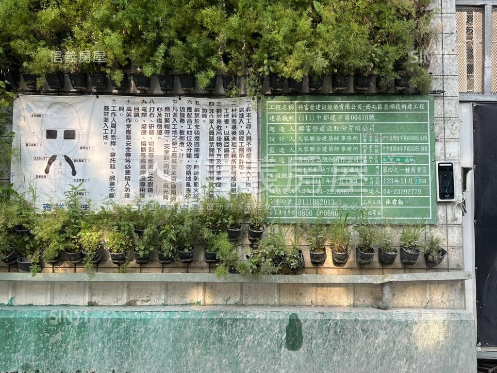 Ａ！Ａ！Ａ！市政新銳房屋室內格局與周邊環境