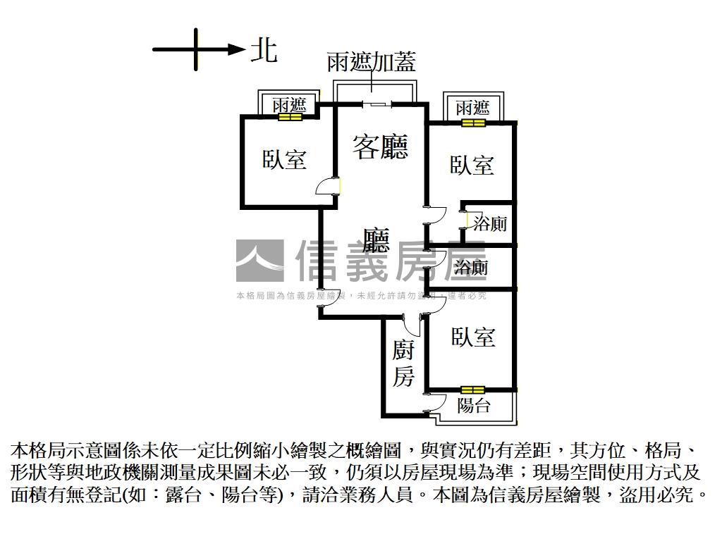 桂冠富貴雅居三房車位房屋室內格局與周邊環境