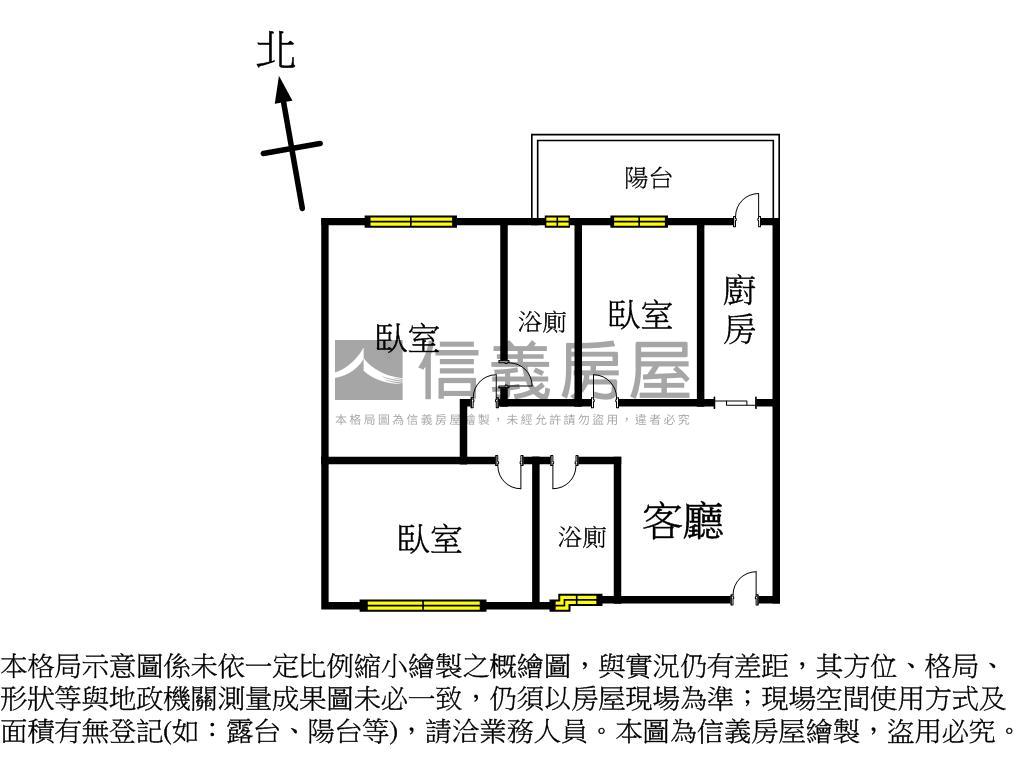 大橘新加坡三房平車房屋室內格局與周邊環境