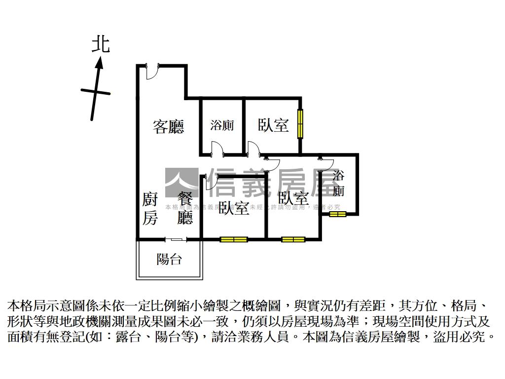 中研首席優質３房房屋室內格局與周邊環境