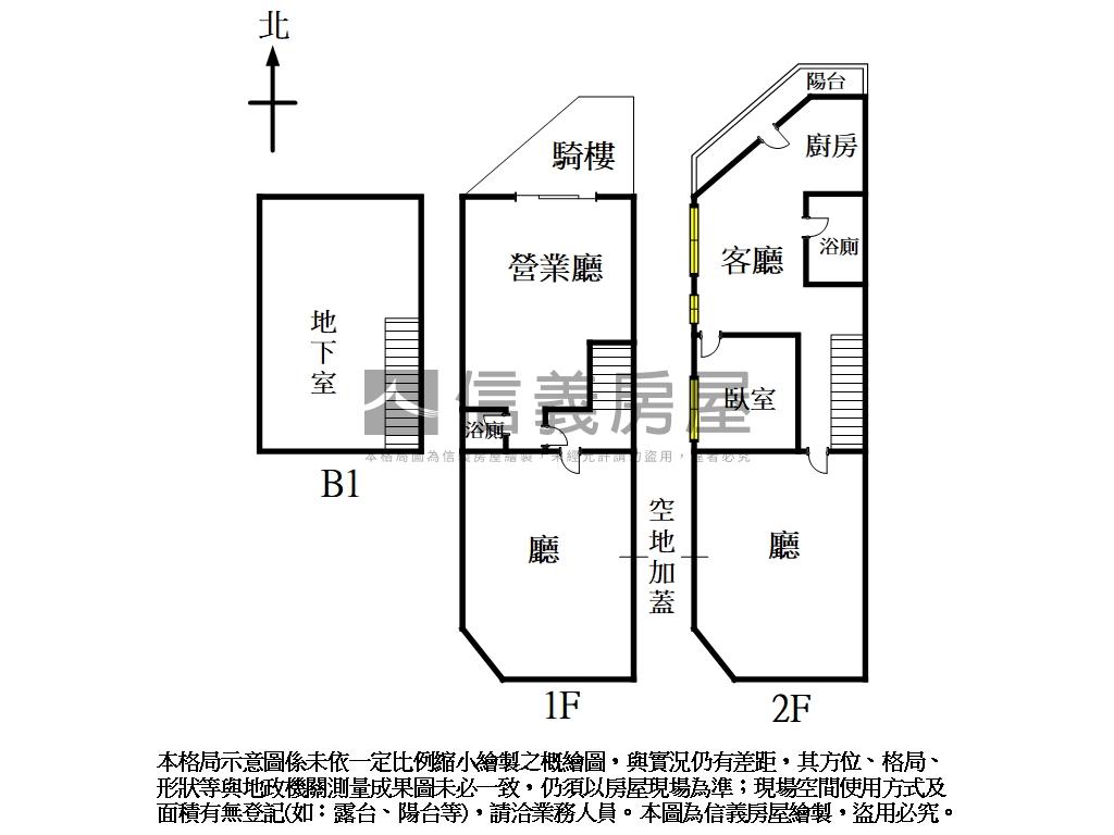 近中清路角間店面稀有釋出房屋室內格局與周邊環境