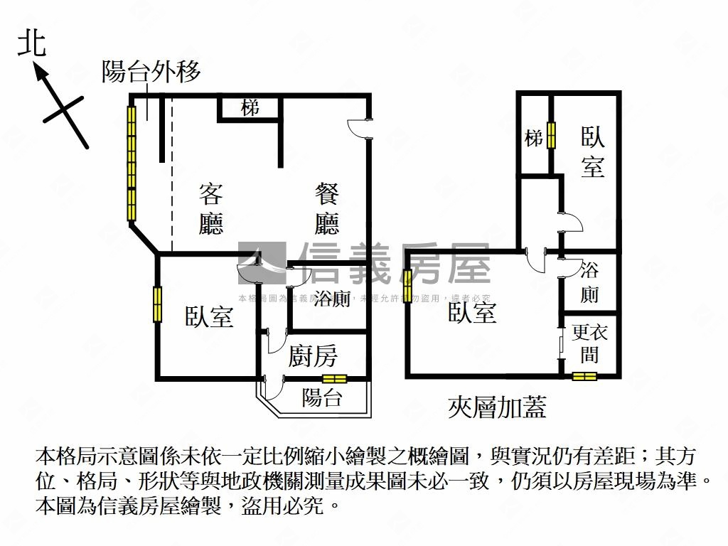觀東帝國外棟好視野房屋室內格局與周邊環境