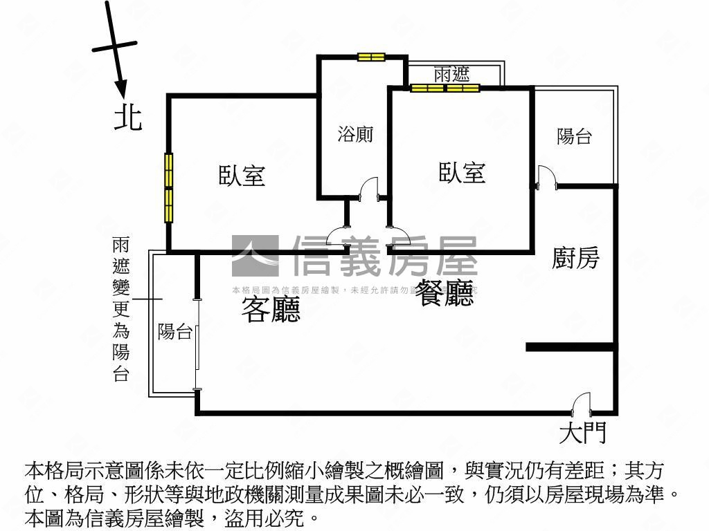 沙鹿低總價兩房車位房屋室內格局與周邊環境