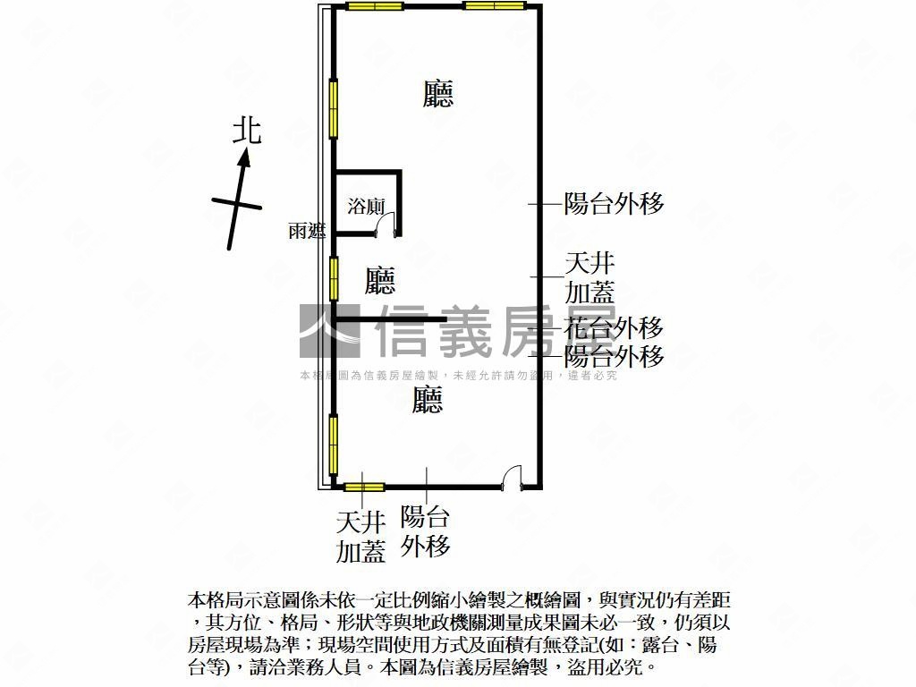 中山路華廈大空間房屋室內格局與周邊環境