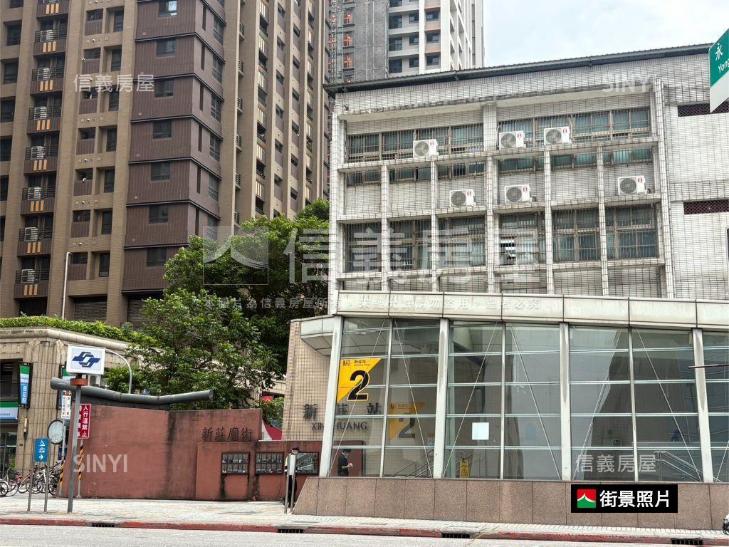 新莊捷運傳家尊爵房屋室內格局與周邊環境