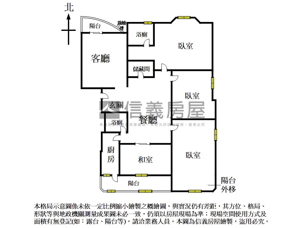 園中園高樓三房車位房屋室內格局與周邊環境