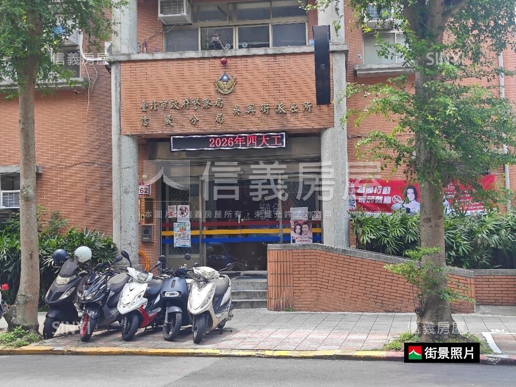 高土持吳興美寓房屋室內格局與周邊環境