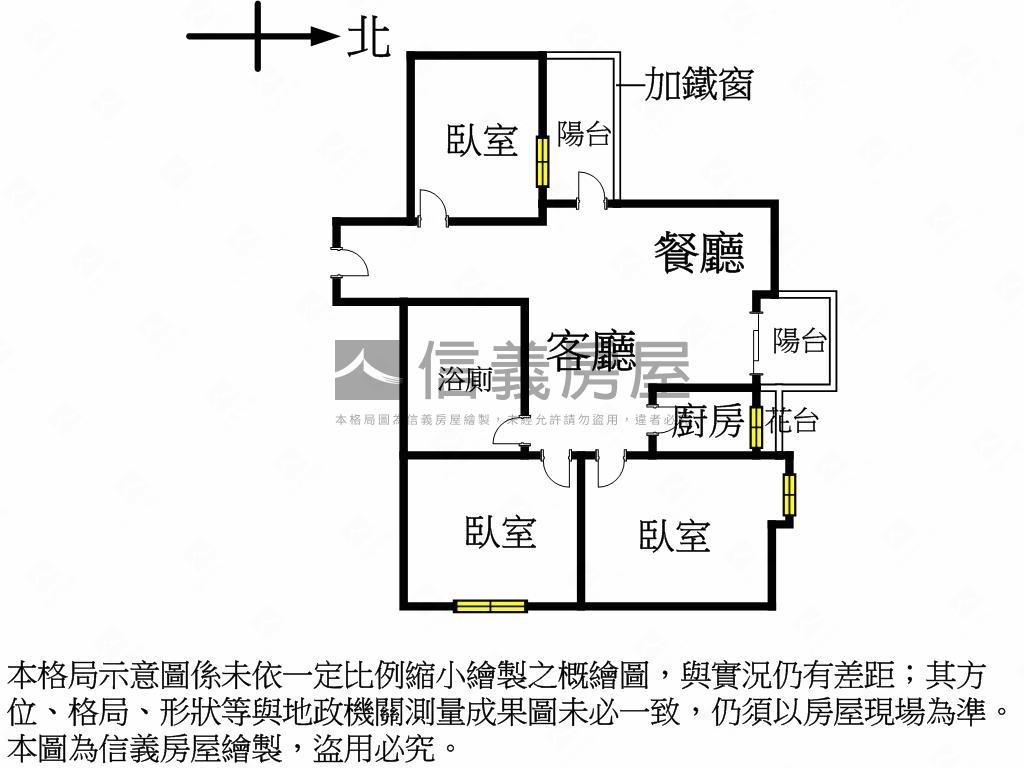 安樂區方正採光三房房屋室內格局與周邊環境
