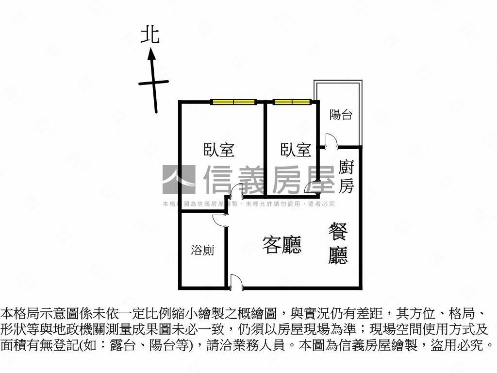 惟美術精美兩房大平車房屋室內格局與周邊環境