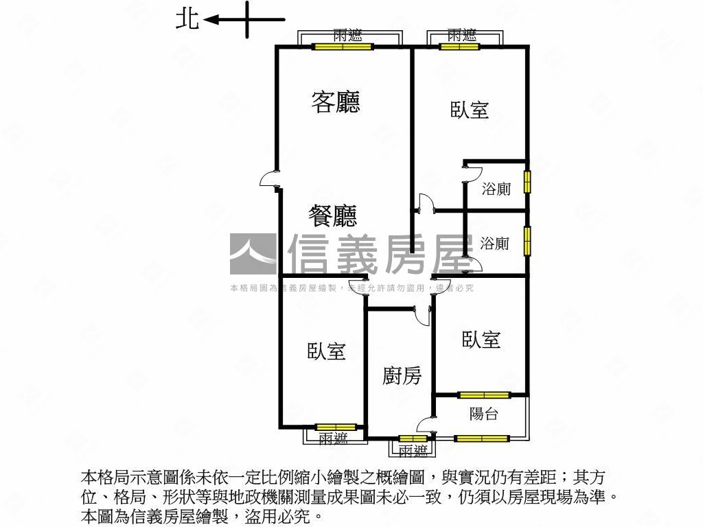 歐洲村溫馨低樓三房房屋室內格局與周邊環境