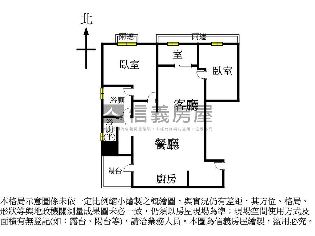 ＮｅｗＳｋｙ成家兩房房屋室內格局與周邊環境