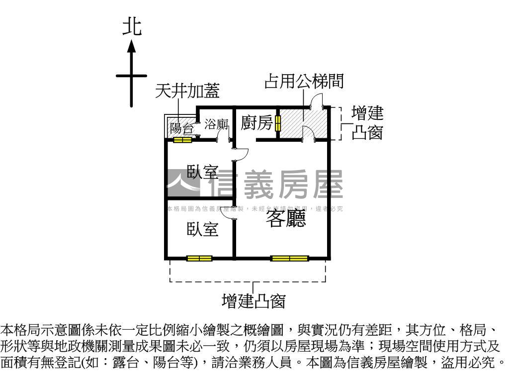 置產龍虎三樓兩房首選房屋室內格局與周邊環境