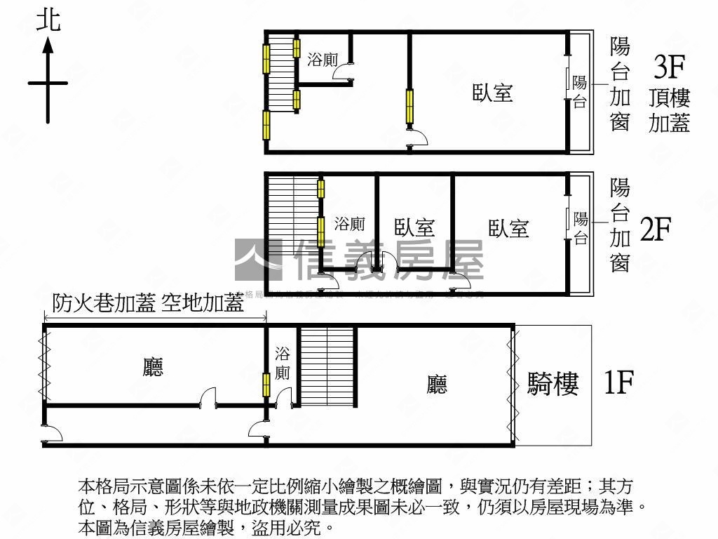 前後雙臨路大地坪透天店面房屋室內格局與周邊環境