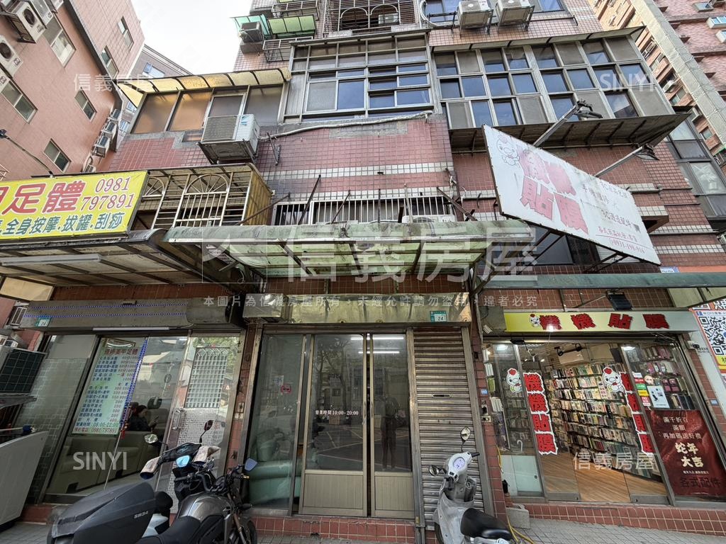 歡喜樓店面稀有釋出房屋室內格局與周邊環境