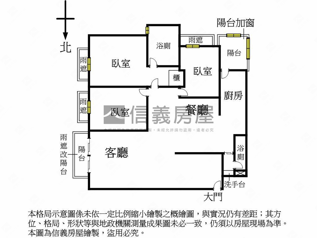 太子新時代高樓稀有釋出房屋室內格局與周邊環境