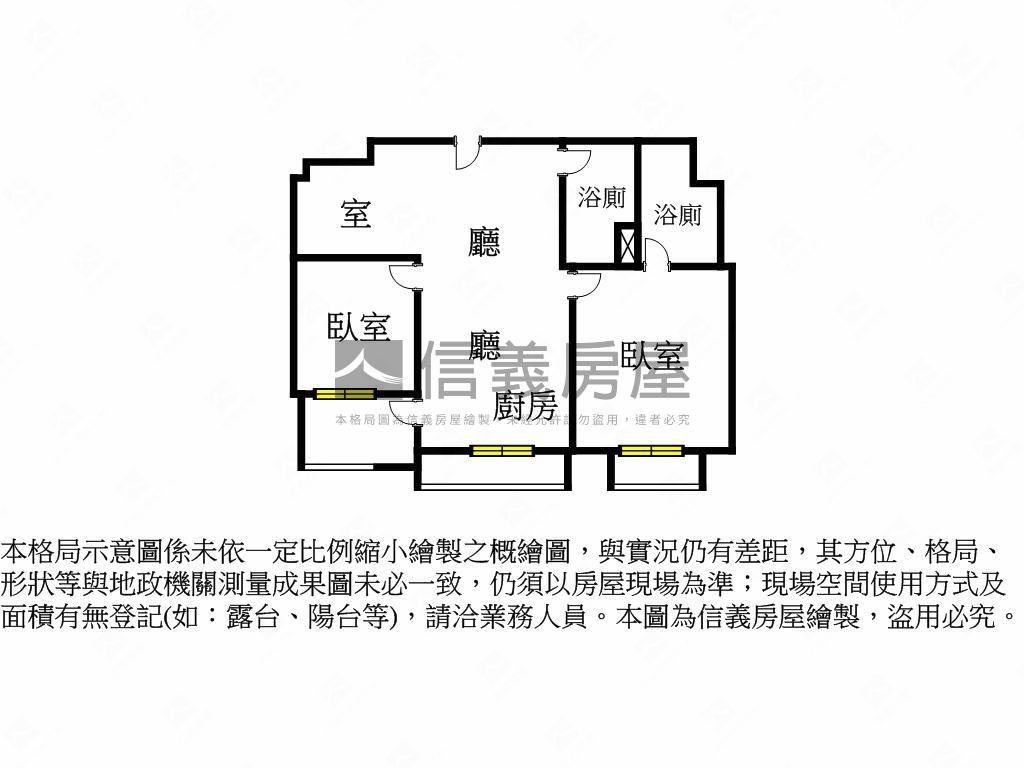 艾美新時代兩房車位房屋室內格局與周邊環境