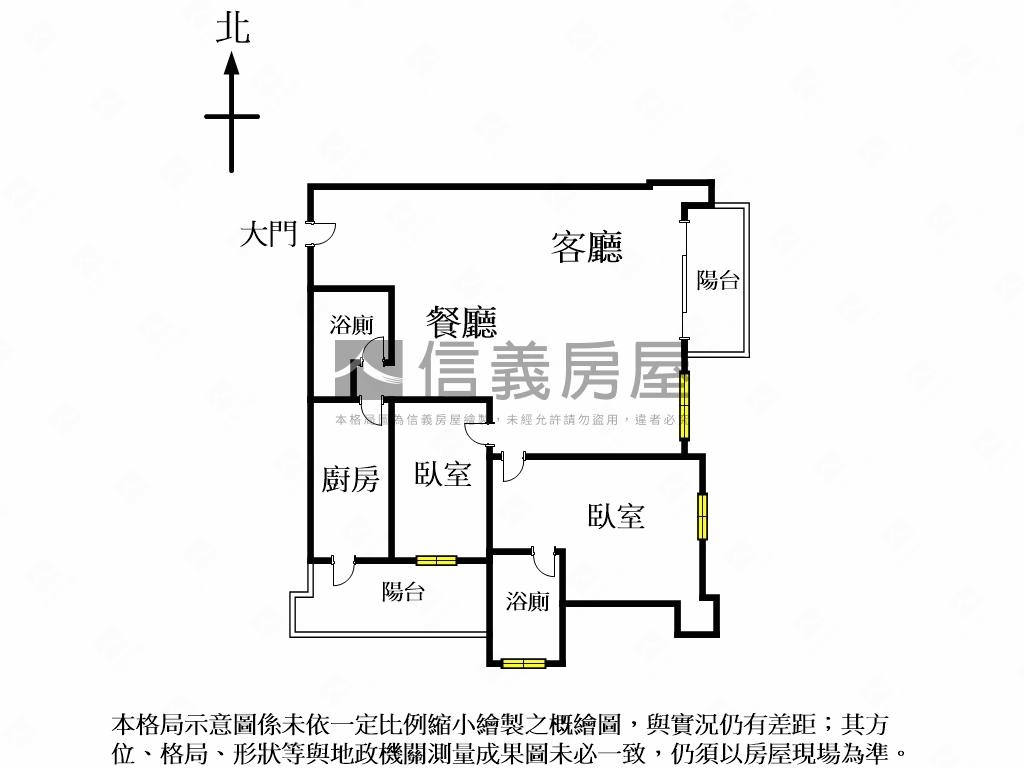 ※新接※遠雄副都心名邸房屋室內格局與周邊環境